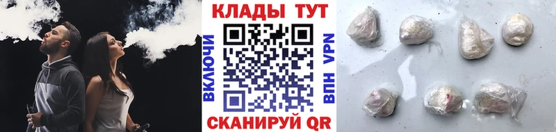 Купить закладку Бутират КОКАИН Меф мяу мяу МАРИХУАНА Сосногорск