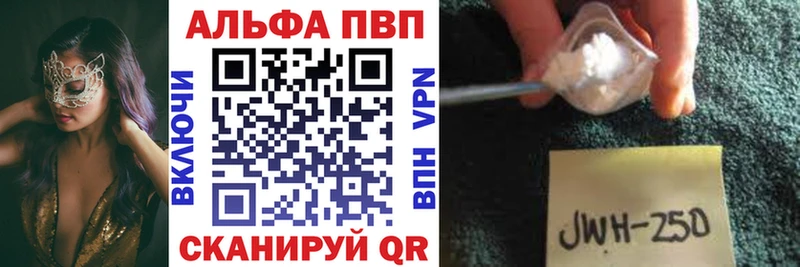 Купить закладки  Сосногорск  А ПВП мука 