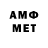 Метадон мёд Glaid