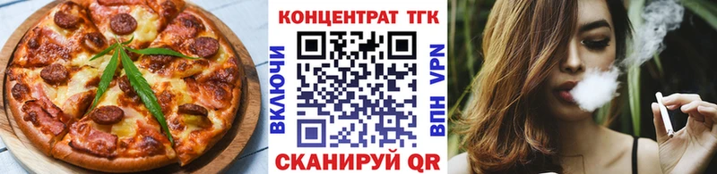 Купить закладки  Сосногорск  Еда ТГК конопля 