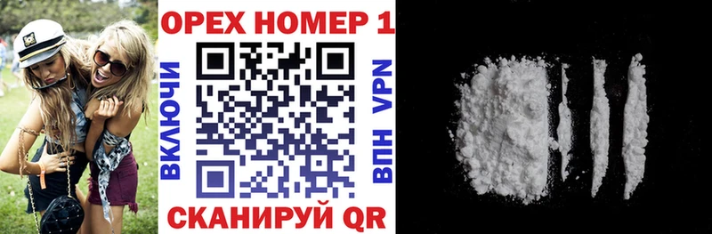 Кокаин VHQ Сосногорск