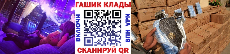 Купить закладки  Сосногорск  ГАШ Ice-O-Lator 