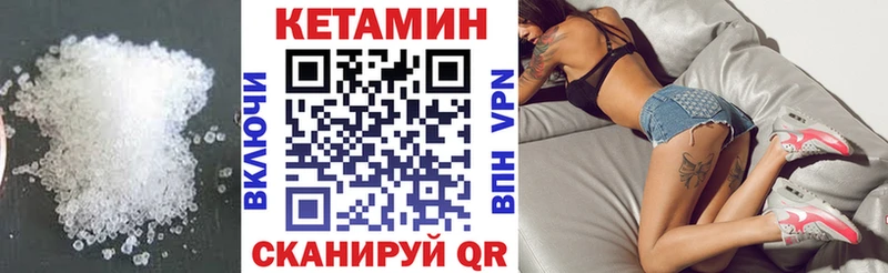 Купить где Сосногорск КЕТАМИН ketamine