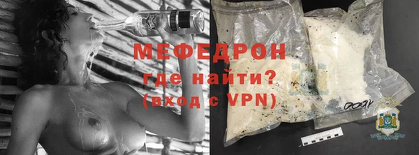MDMA Premium VHQ Гусев