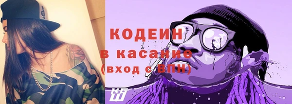 мефедрон VHQ Гусь-Хрустальный