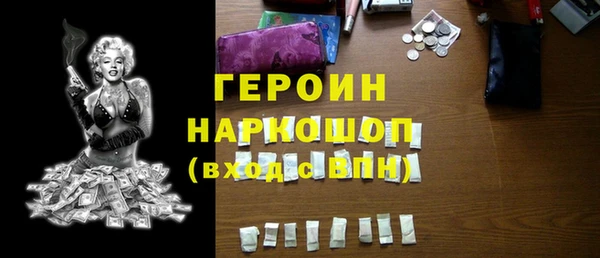 MDMA Premium VHQ Гусев