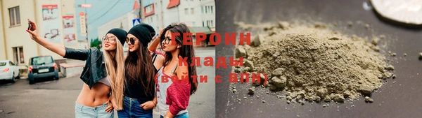 мефедрон VHQ Гусь-Хрустальный