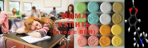 мефедрон VHQ Гусь-Хрустальный