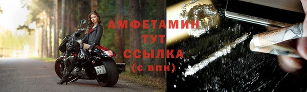 MDMA Premium VHQ Гусев