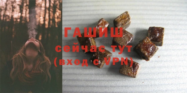 мефедрон VHQ Гусь-Хрустальный