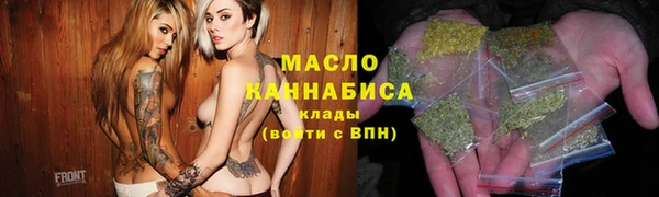 мефедрон VHQ Гусь-Хрустальный