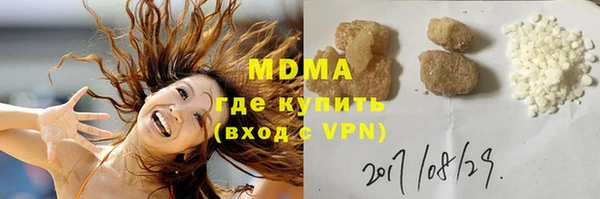 MDMA Premium VHQ Гусев
