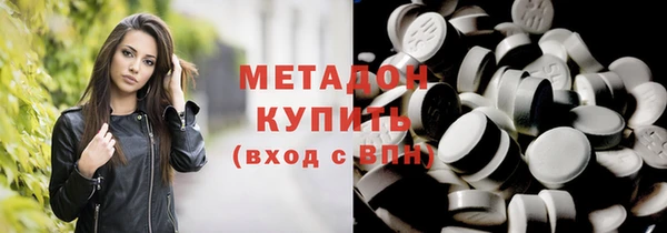 амф Гусиноозёрск