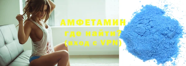 MDMA Premium VHQ Гусев
