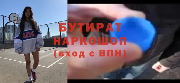амф Гусиноозёрск