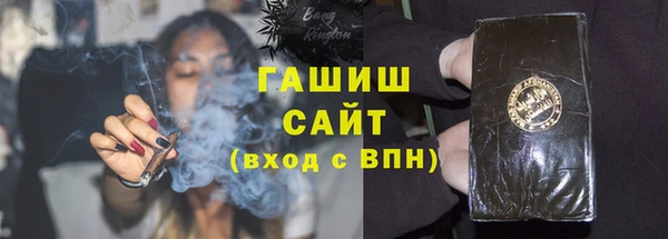 амф Гусиноозёрск