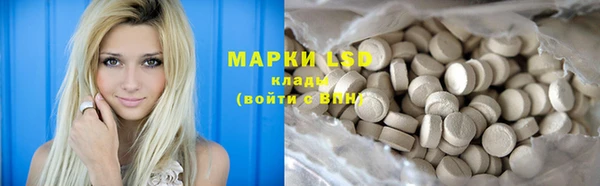 MDMA Premium VHQ Гусев