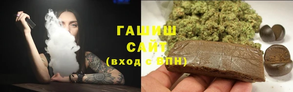 амф Гусиноозёрск