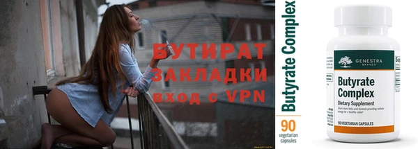 мефедрон VHQ Гусь-Хрустальный