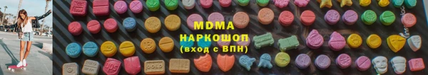 амф Гусиноозёрск