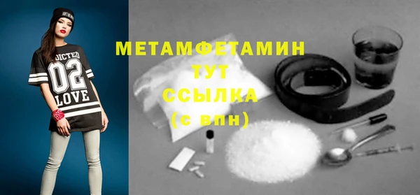 MDMA Premium VHQ Гусев