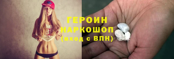 мефедрон VHQ Гусь-Хрустальный