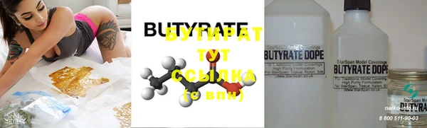 MDMA Premium VHQ Гусев