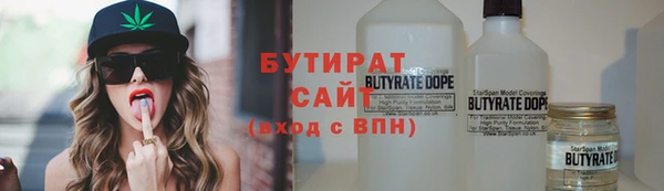 мефедрон VHQ Гусь-Хрустальный