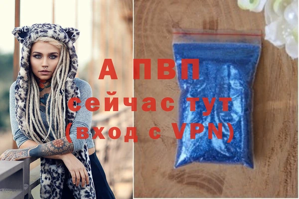 MDMA Premium VHQ Гусев