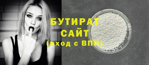 мефедрон VHQ Гусь-Хрустальный