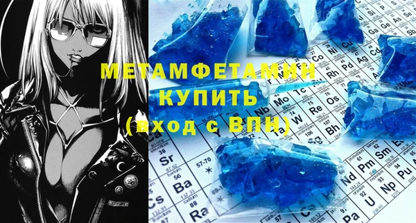 MDMA Premium VHQ Гусев
