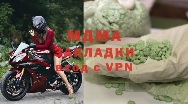 мефедрон VHQ Гусь-Хрустальный