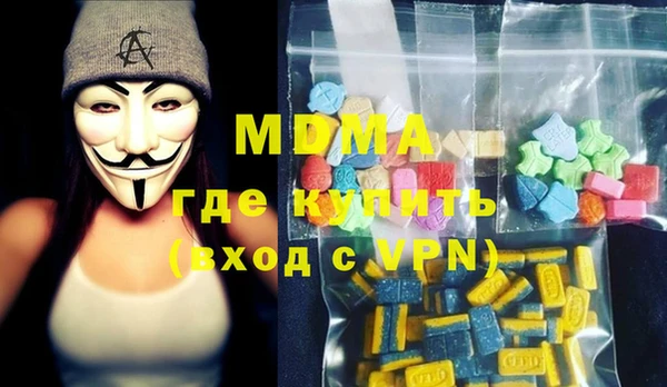 мефедрон VHQ Гусь-Хрустальный
