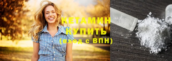 амф Гусиноозёрск