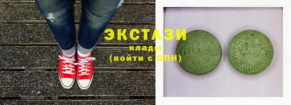 амф Гусиноозёрск