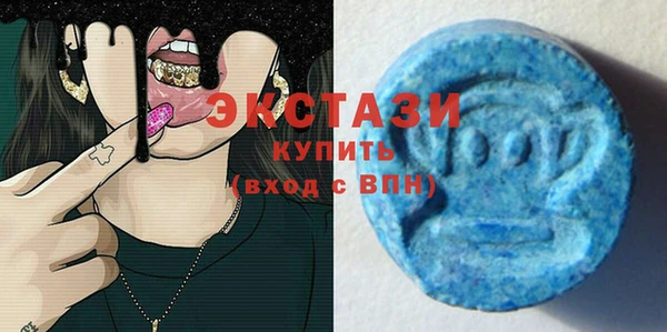 MDMA Premium VHQ Гусев