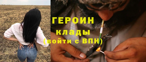 MDMA Premium VHQ Гусев