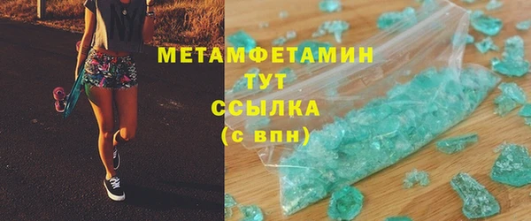 мефедрон VHQ Гусь-Хрустальный