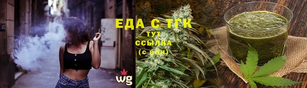 мефедрон VHQ Гусь-Хрустальный