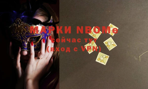 MDMA Premium VHQ Гусев