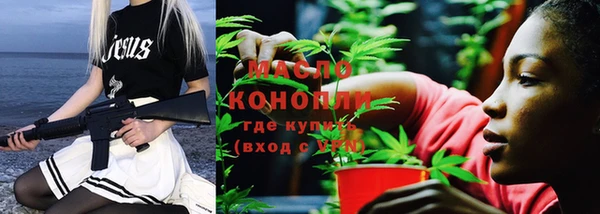 мефедрон VHQ Гусь-Хрустальный