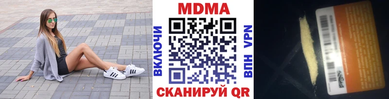 MDMA молли Купить закладки Сосногорск
