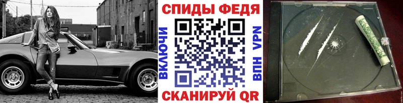 Купить где  Сосногорск  Первитин витя 
