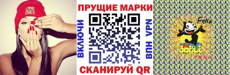 Купить где  Сосногорск  Марки NBOMe 1,8мг 