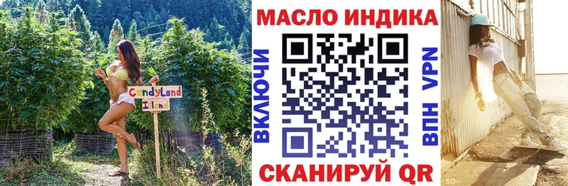 Купить  Сосногорск  ТГК концентрат 