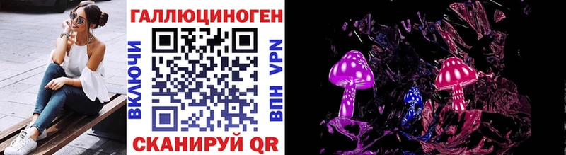 Купить  Сосногорск  Псилоцибиновые грибы Magic Shrooms 
